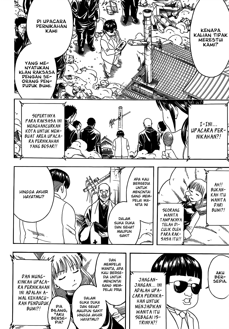 Silver Soul Chapter 422 - halaman 8