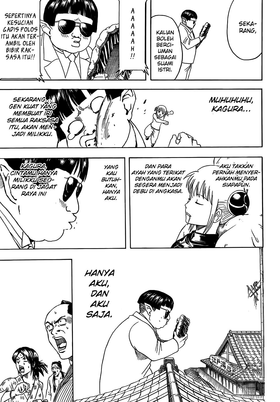 Silver Soul Chapter 422 - halaman 9