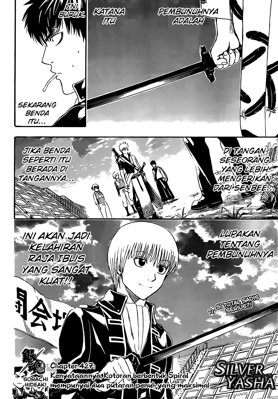 Silver Soul Chapter 427 - halaman 4