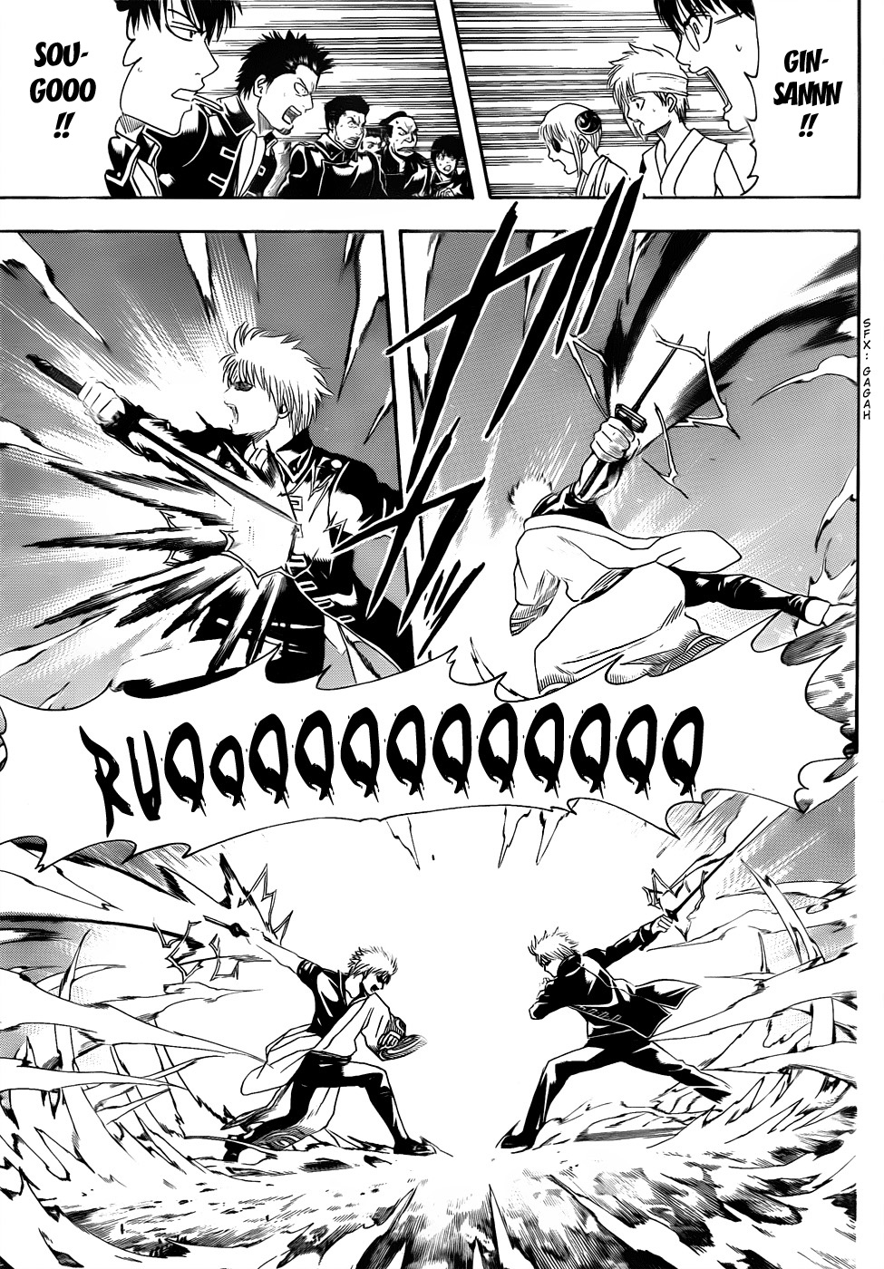 Silver Soul Chapter 429 - halaman 11