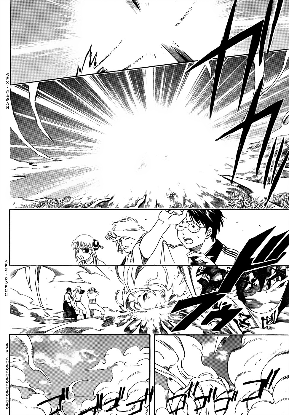 Silver Soul Chapter 429 - halaman 12