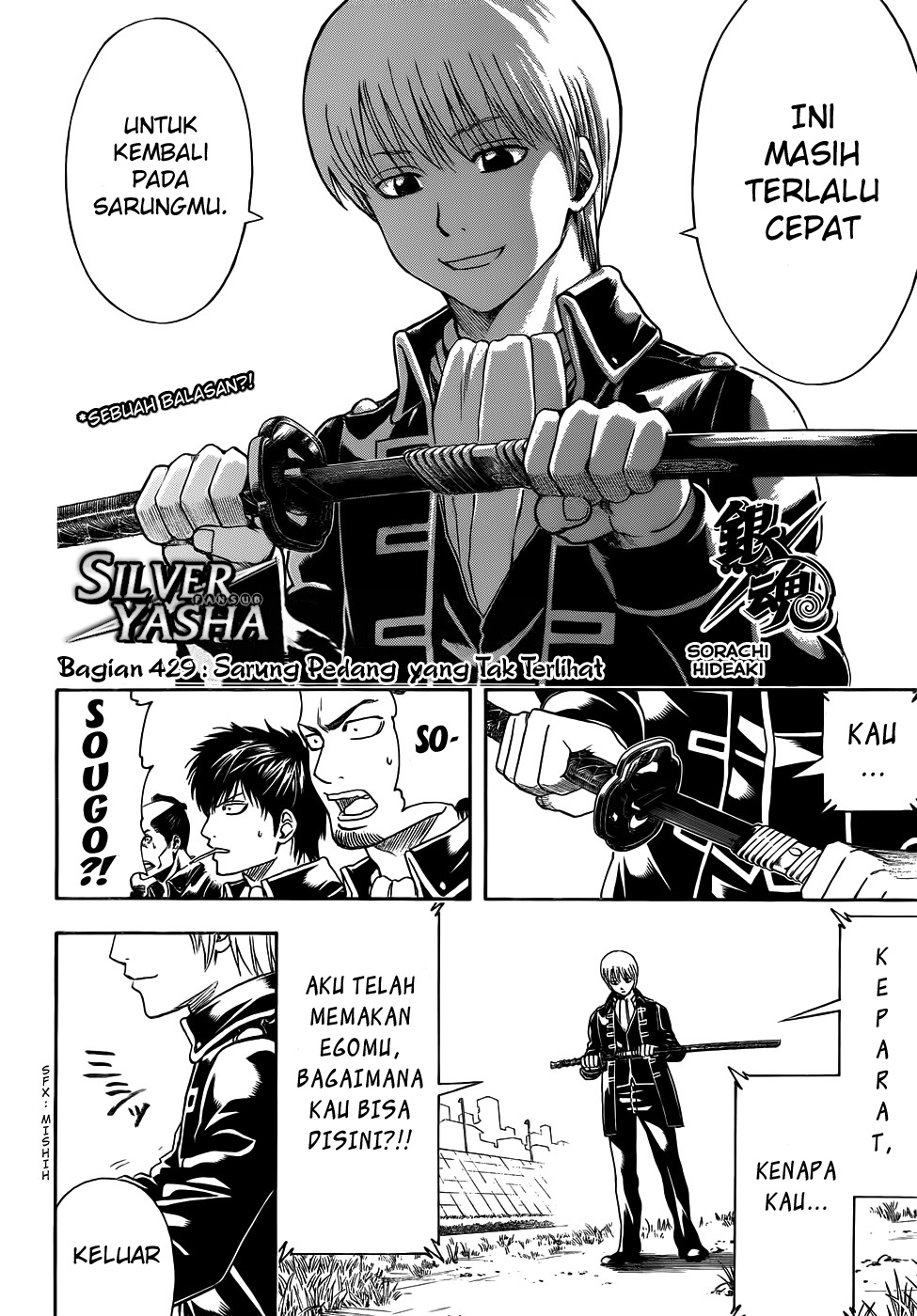 Silver Soul Chapter 429 - halaman 4