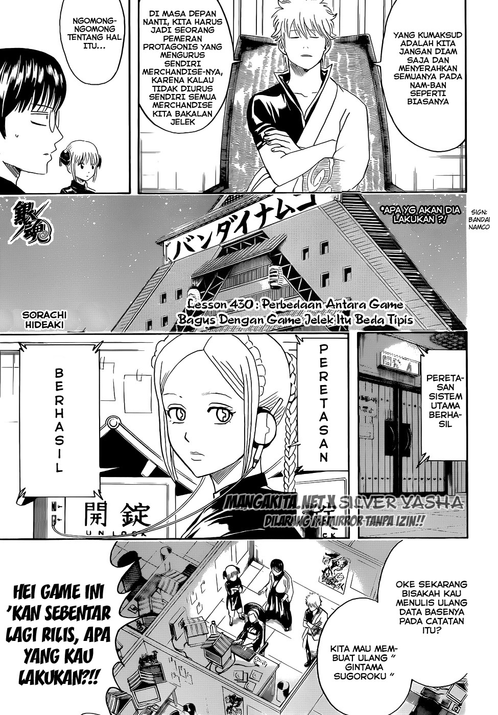 Silver Soul Chapter 430 - halaman 3