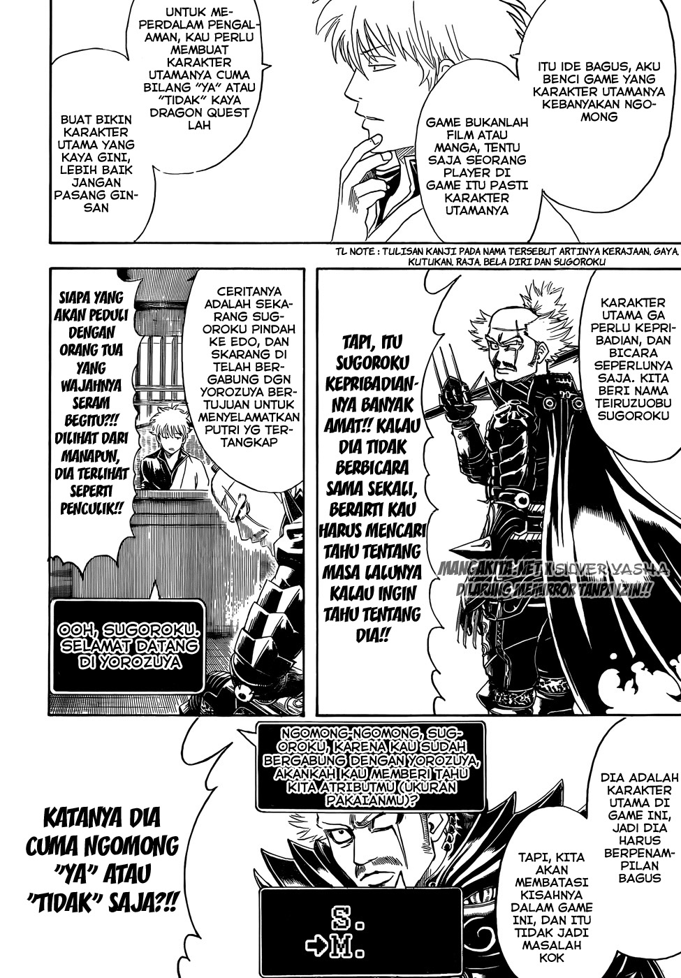 Silver Soul Chapter 430 - halaman 6