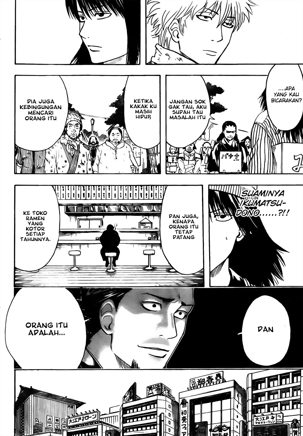 Silver Soul Chapter 431 - halaman 16