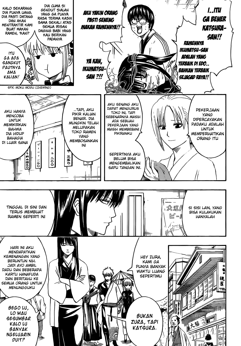 Silver Soul Chapter 431 - halaman 5