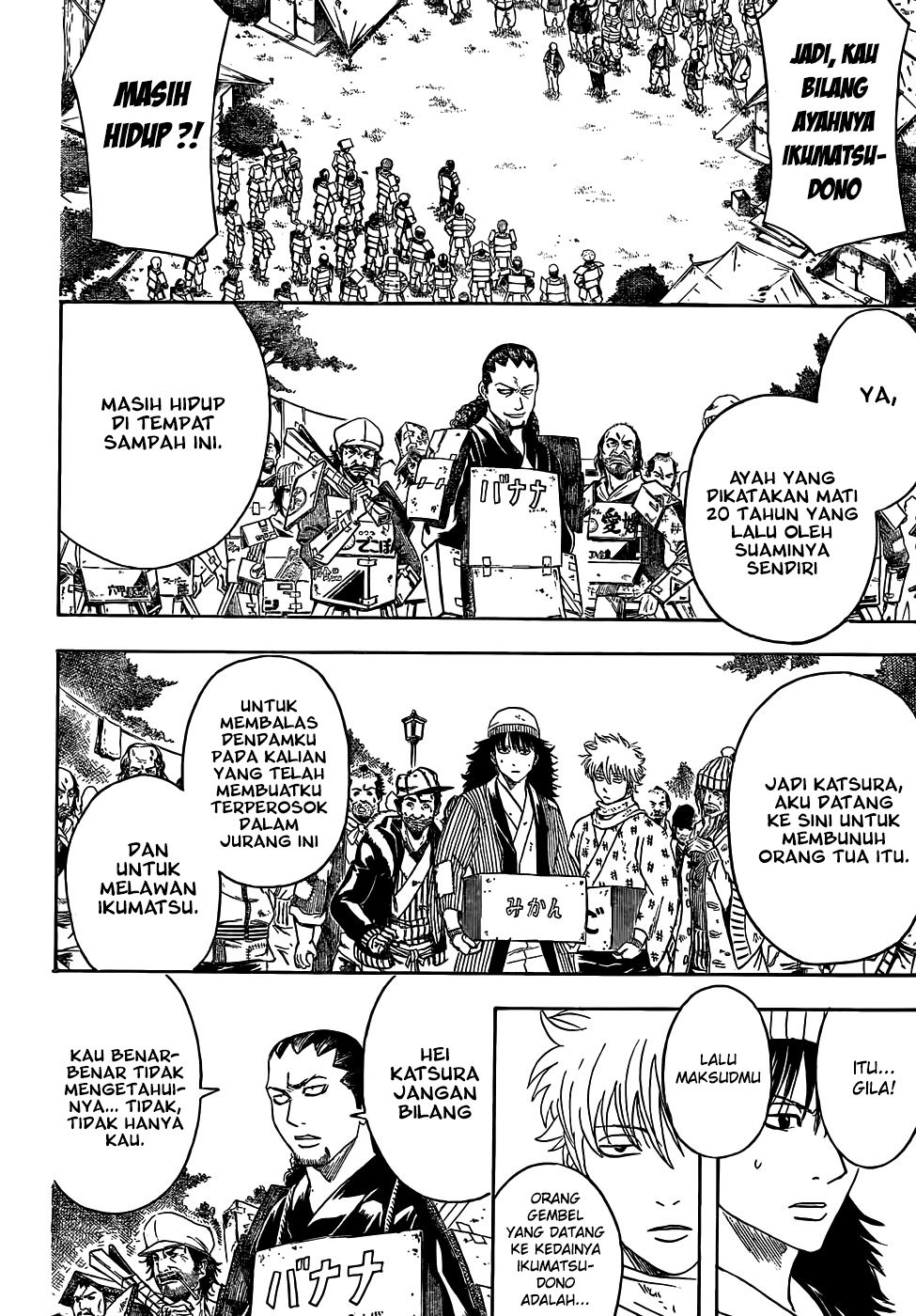Silver Soul Chapter 432 - halaman 4