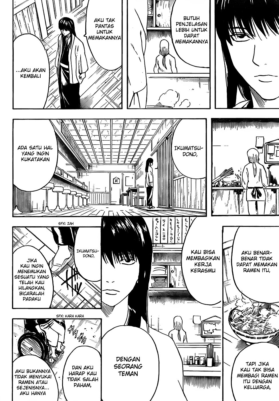 Silver Soul Chapter 433 - halaman 18