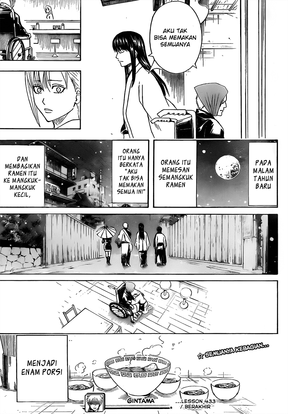 Silver Soul Chapter 433 - halaman 19
