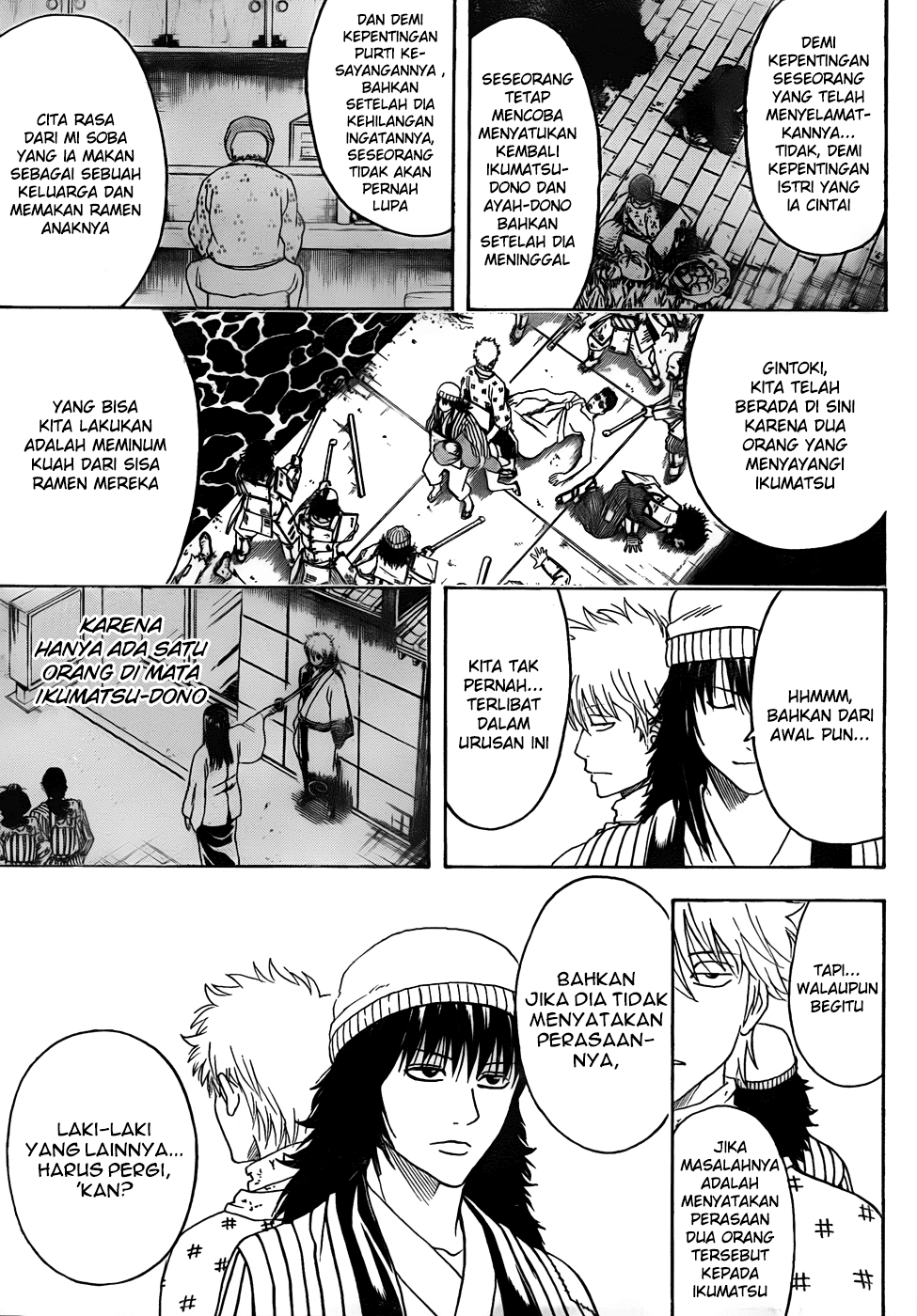 Silver Soul Chapter 433 - halaman 7