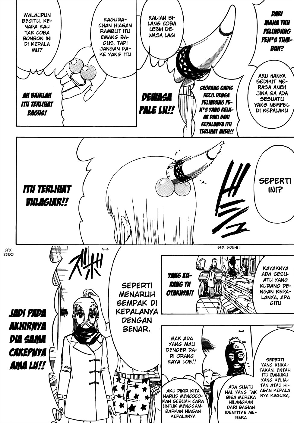 Silver Soul Chapter 434 - halaman 14