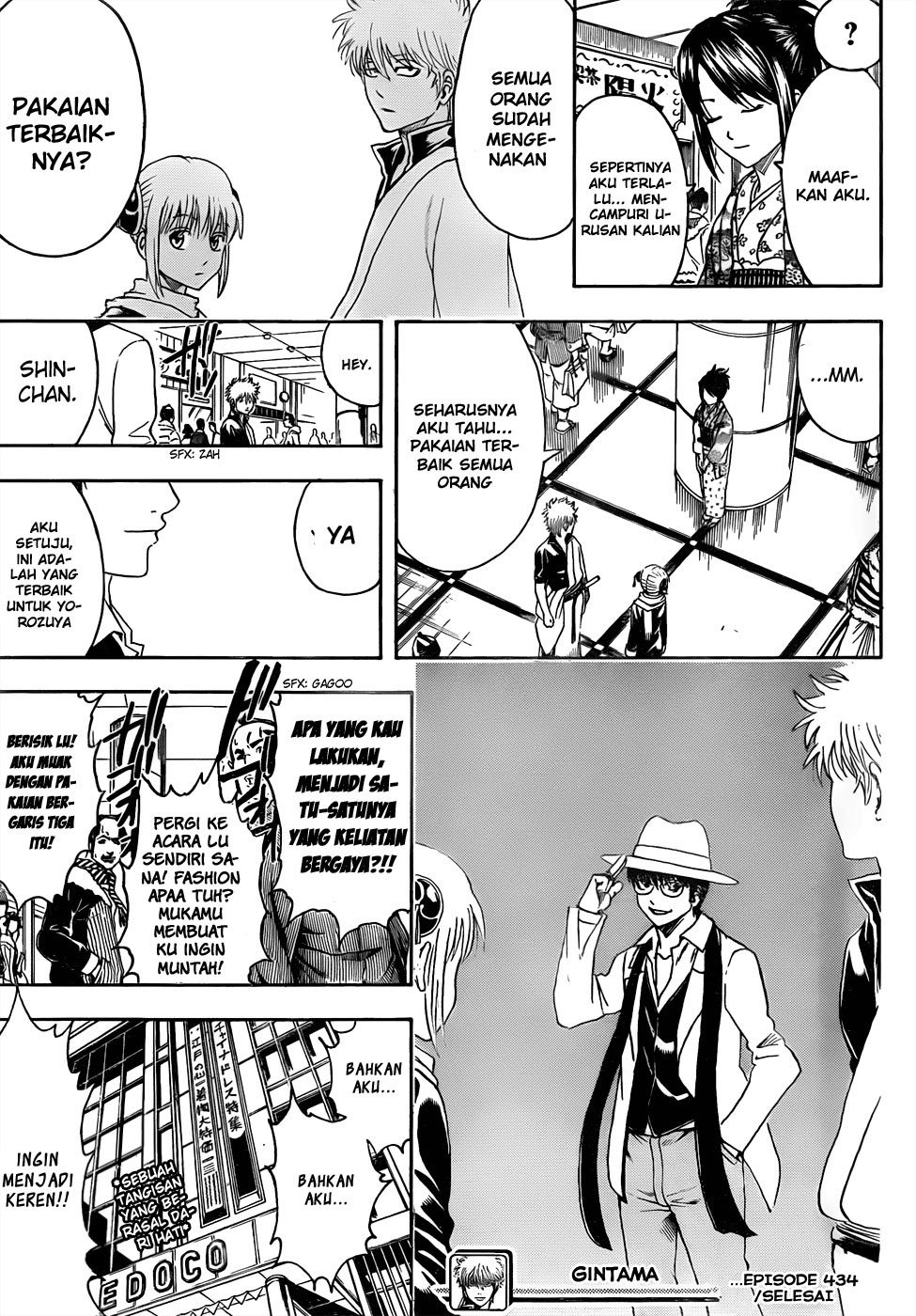 Silver Soul Chapter 434 - halaman 17