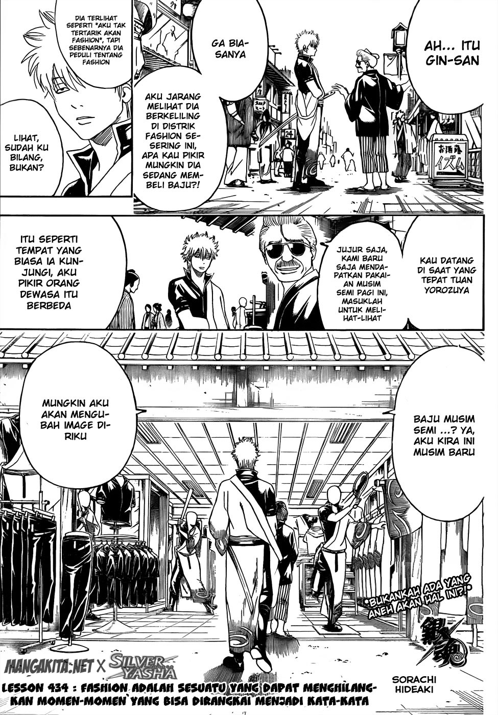 Silver Soul Chapter 434 - halaman 3