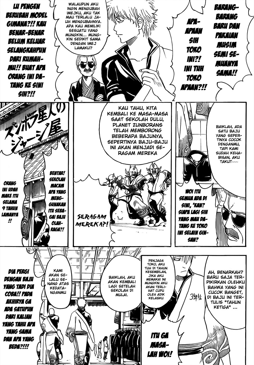 Silver Soul Chapter 434 - halaman 5
