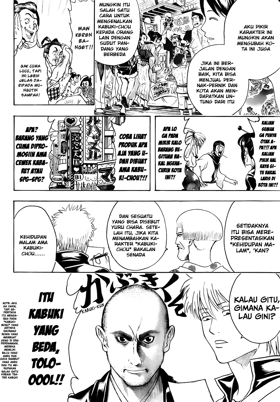 Silver Soul Chapter 436 - halaman 10