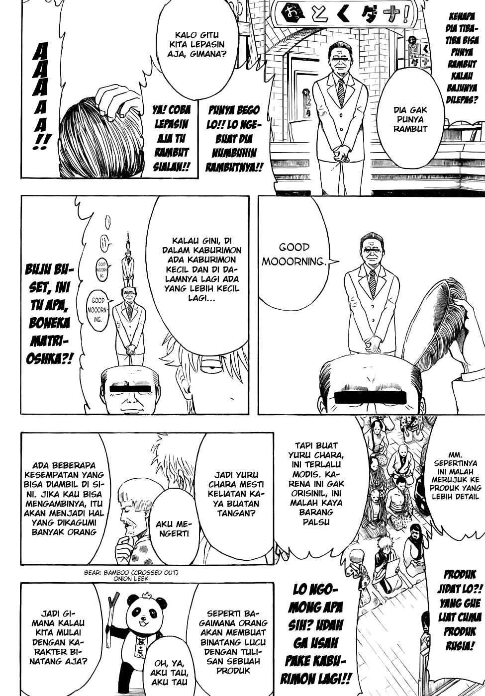 Silver Soul Chapter 436 - halaman 12