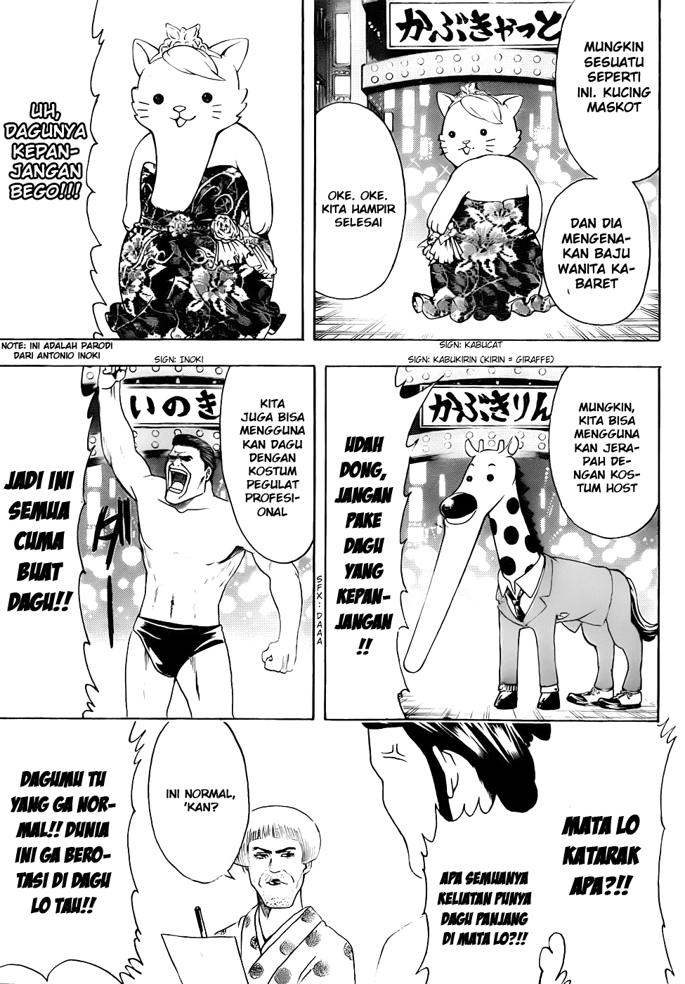 Silver Soul Chapter 436 - halaman 13