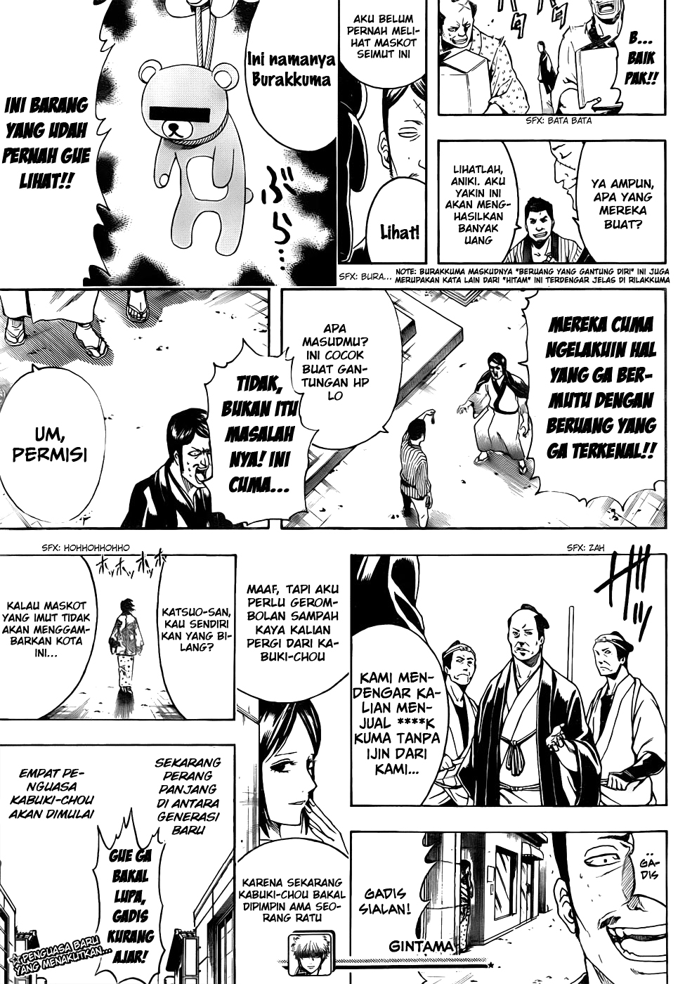 Silver Soul Chapter 436 - halaman 19