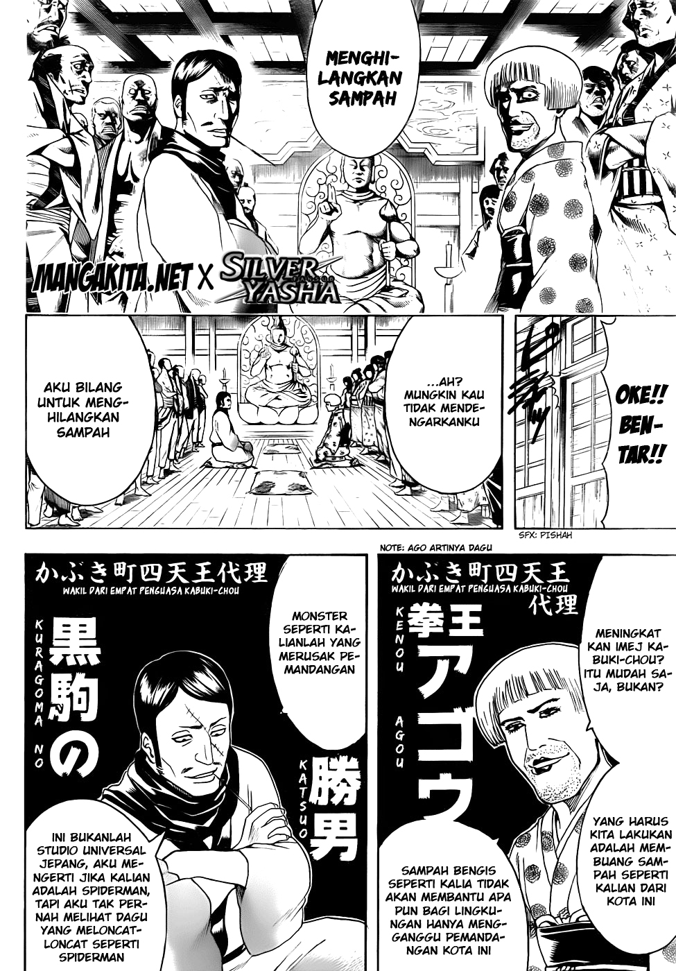 Silver Soul Chapter 436 - halaman 2