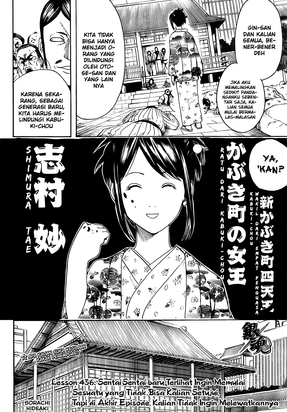 Silver Soul Chapter 436 - halaman 6