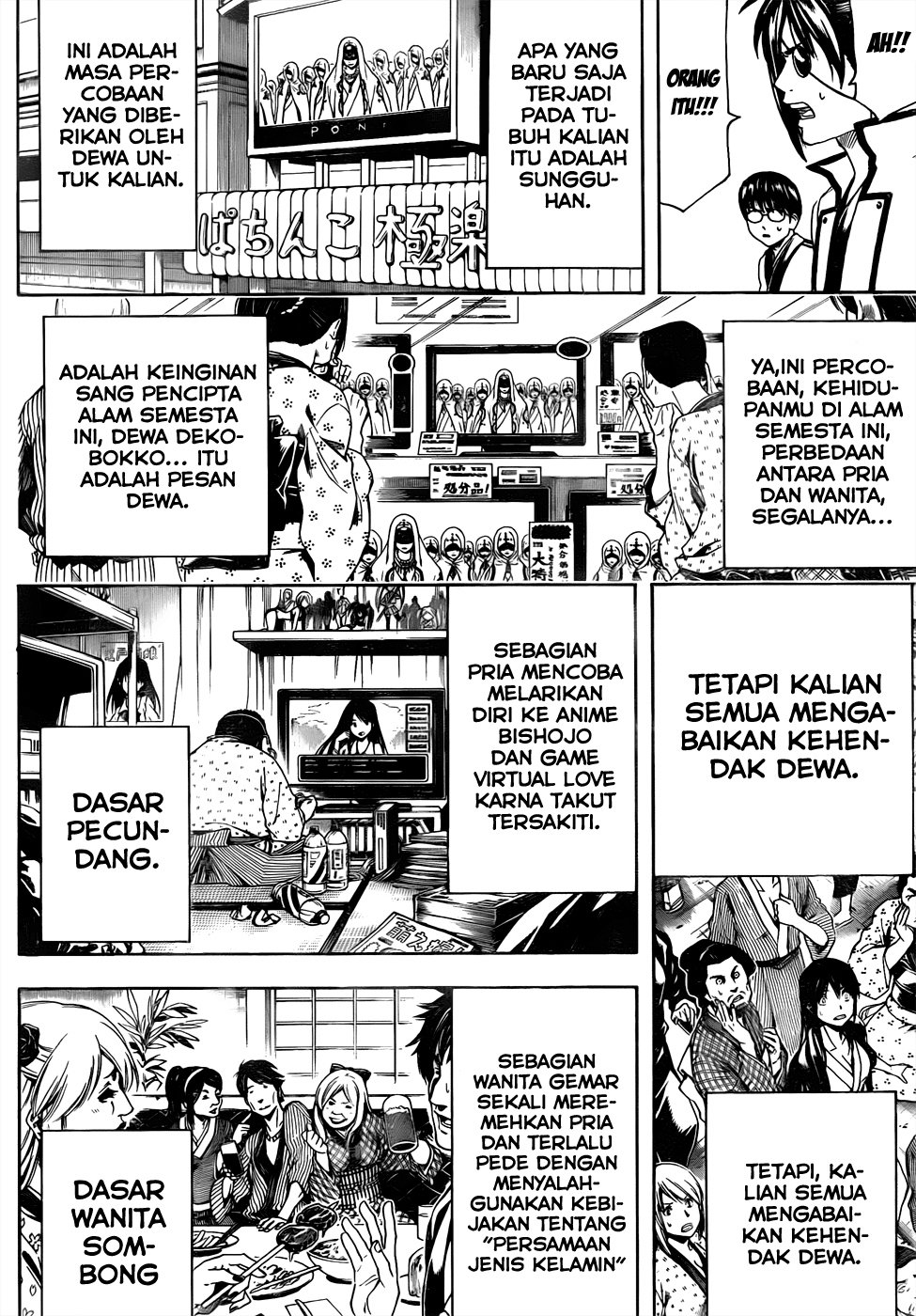 Silver Soul Chapter 438 - halaman 4