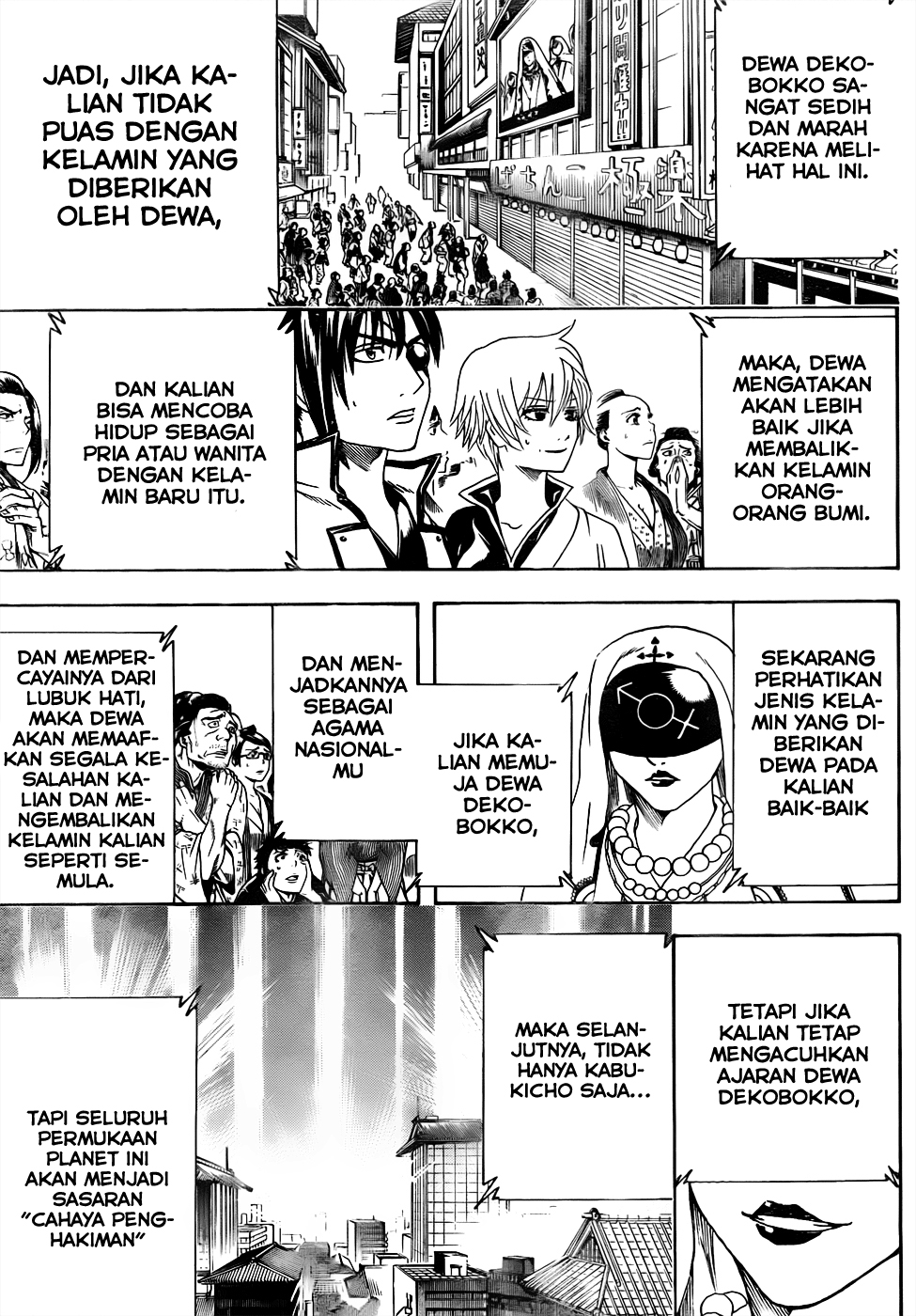 Silver Soul Chapter 438 - halaman 5