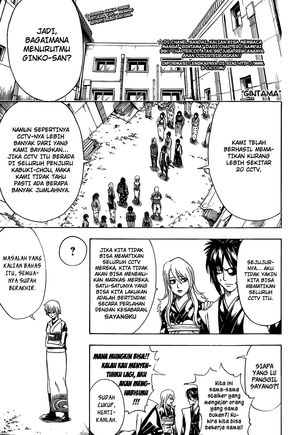 Silver Soul Chapter 440 - halaman 1