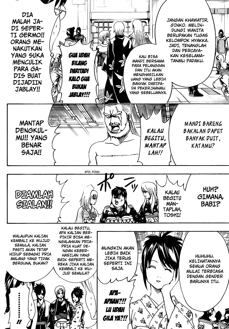 Silver Soul Chapter 440 - halaman 12