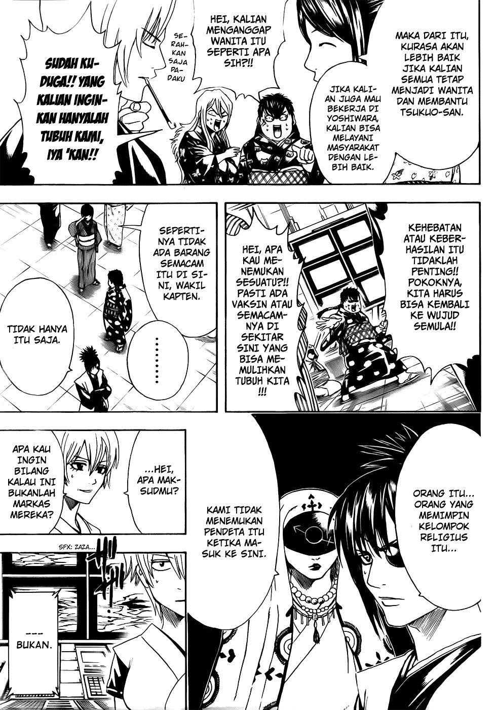 Silver Soul Chapter 440 - halaman 13