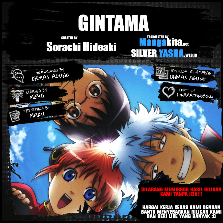 Silver Soul Chapter 440 - halaman 20