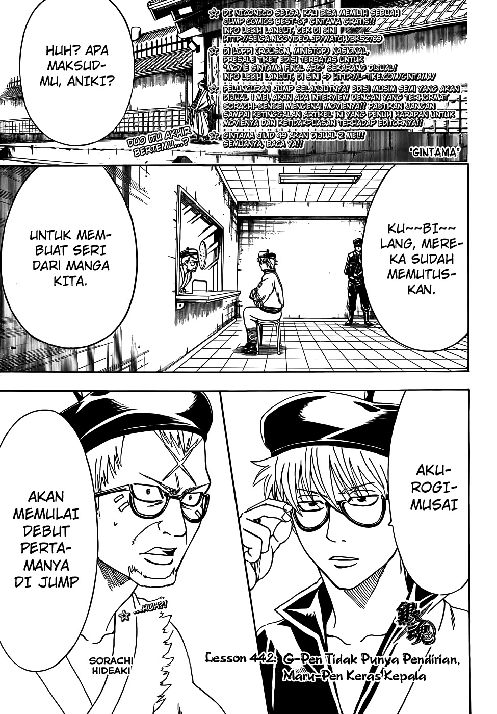 Silver Soul Chapter 442 - halaman 1