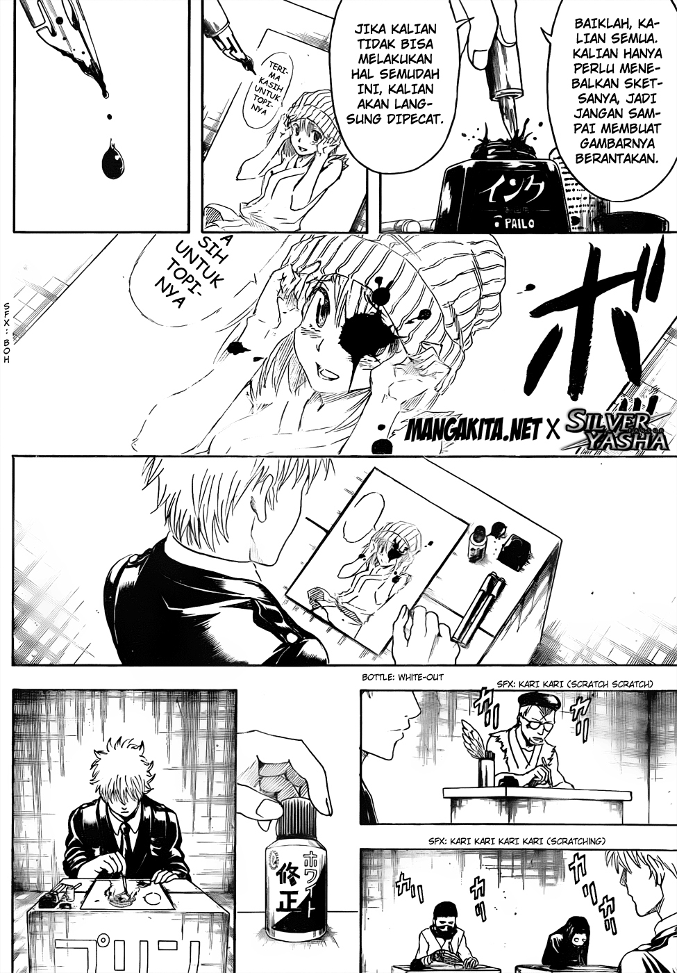 Silver Soul Chapter 442 - halaman 14