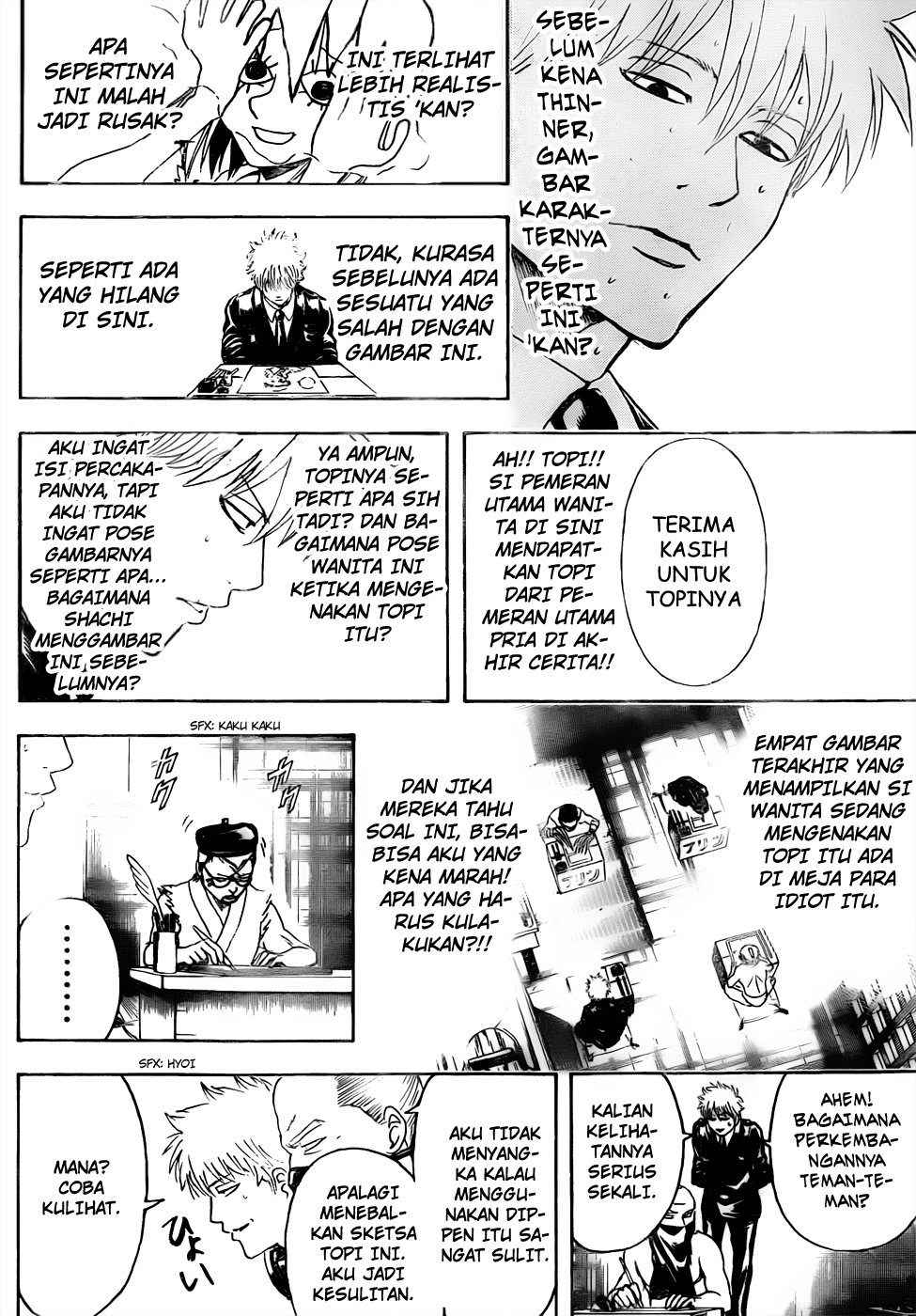 Silver Soul Chapter 442 - halaman 16