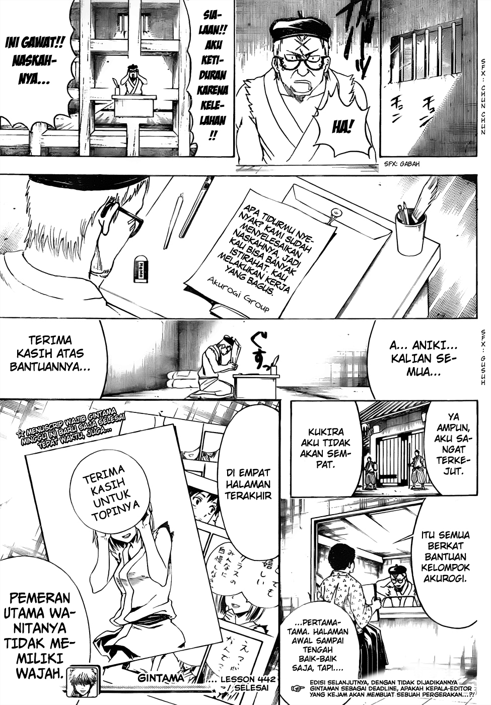 Silver Soul Chapter 442 - halaman 19