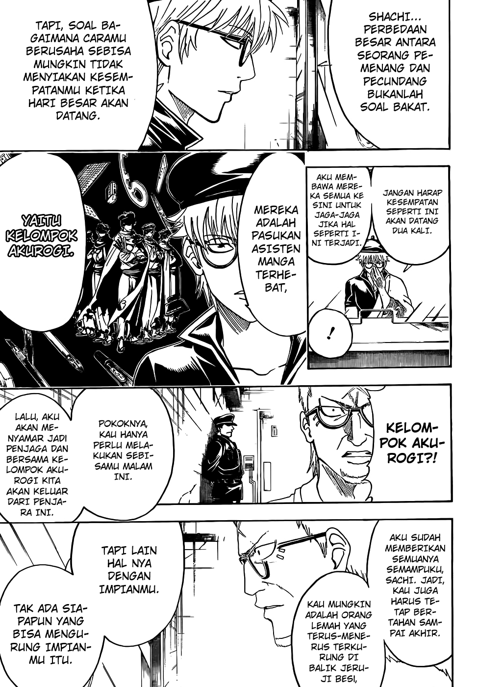 Silver Soul Chapter 442 - halaman 3