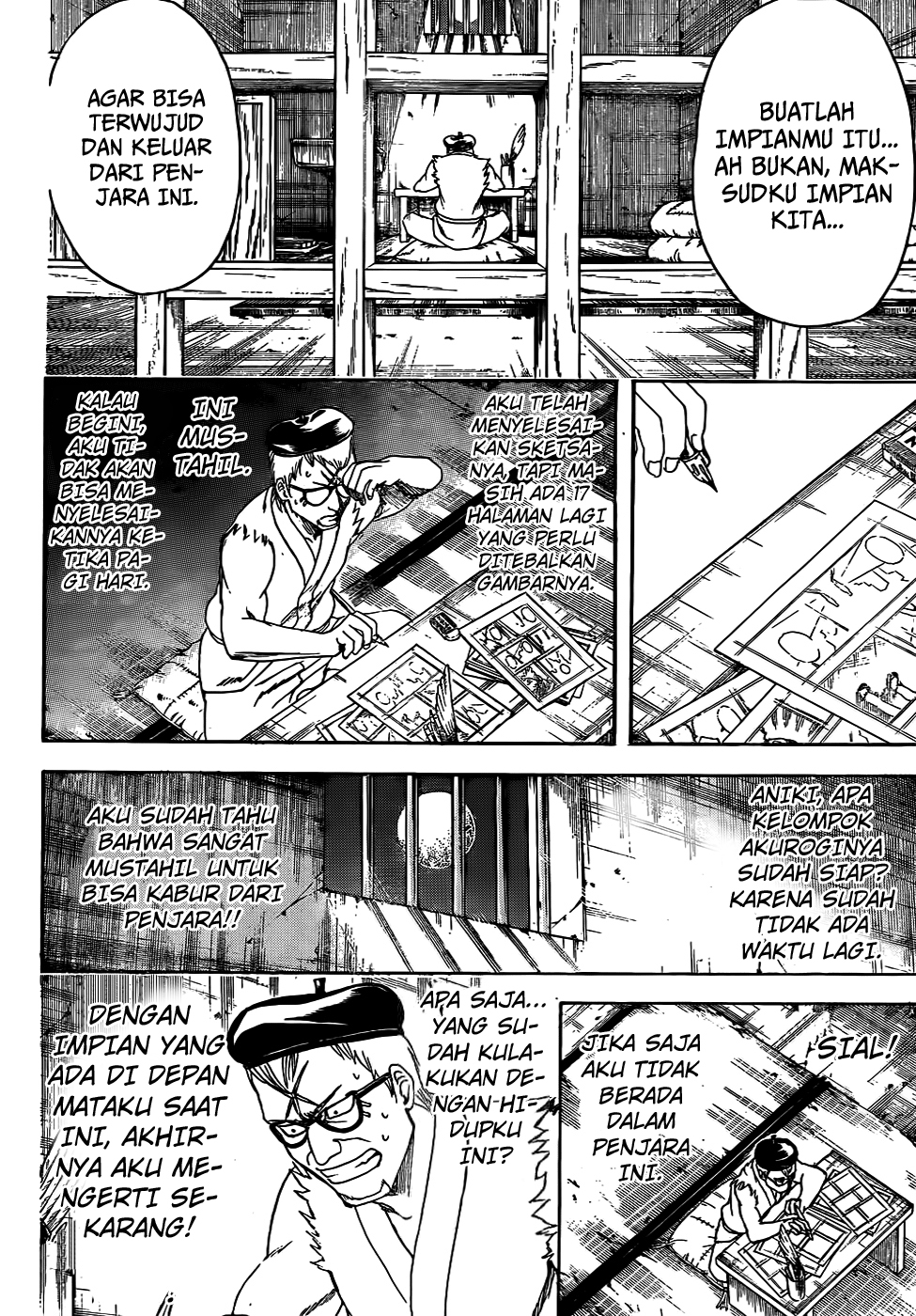 Silver Soul Chapter 442 - halaman 4