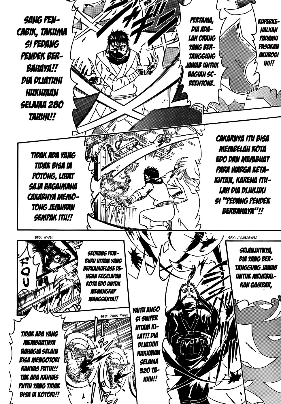 Silver Soul Chapter 442 - halaman 6