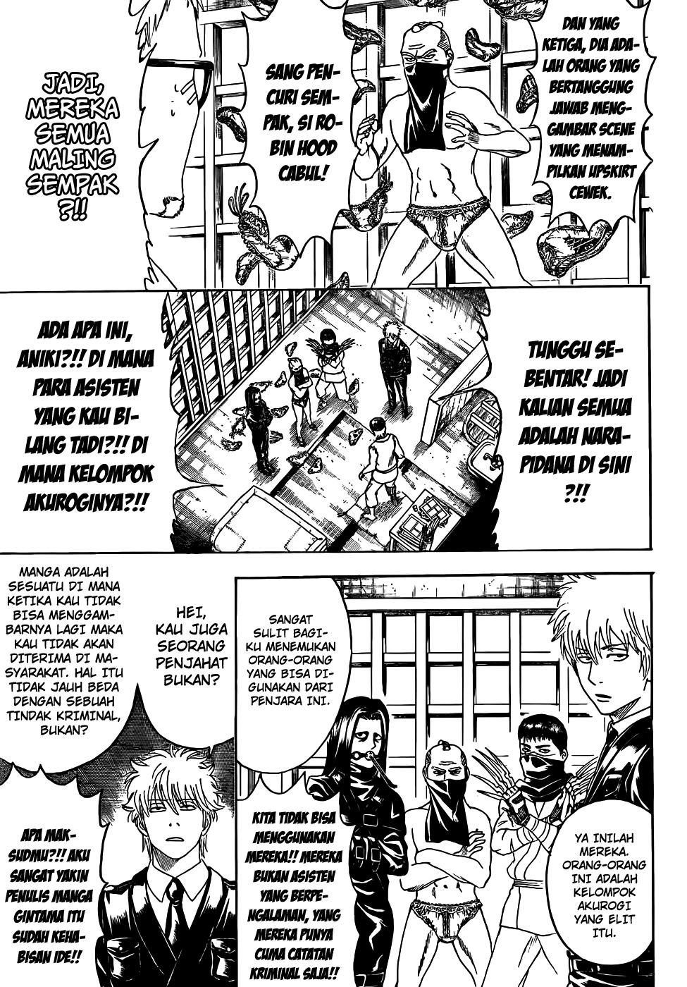 Silver Soul Chapter 442 - halaman 7