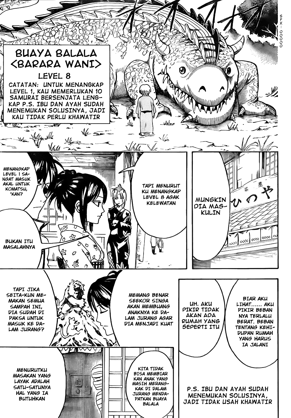 Silver Soul Chapter 443 - halaman 11