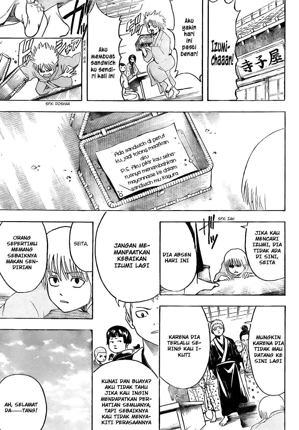 Silver Soul Chapter 443 - halaman 13