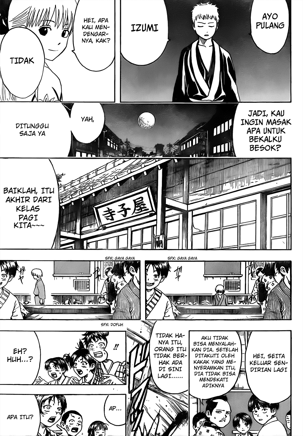Silver Soul Chapter 443 - halaman 17