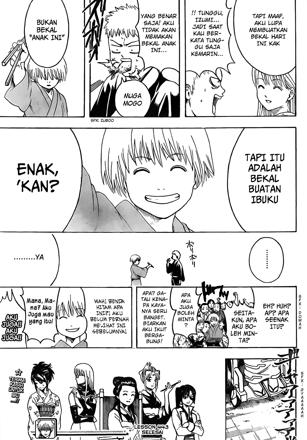 Silver Soul Chapter 443 - halaman 19