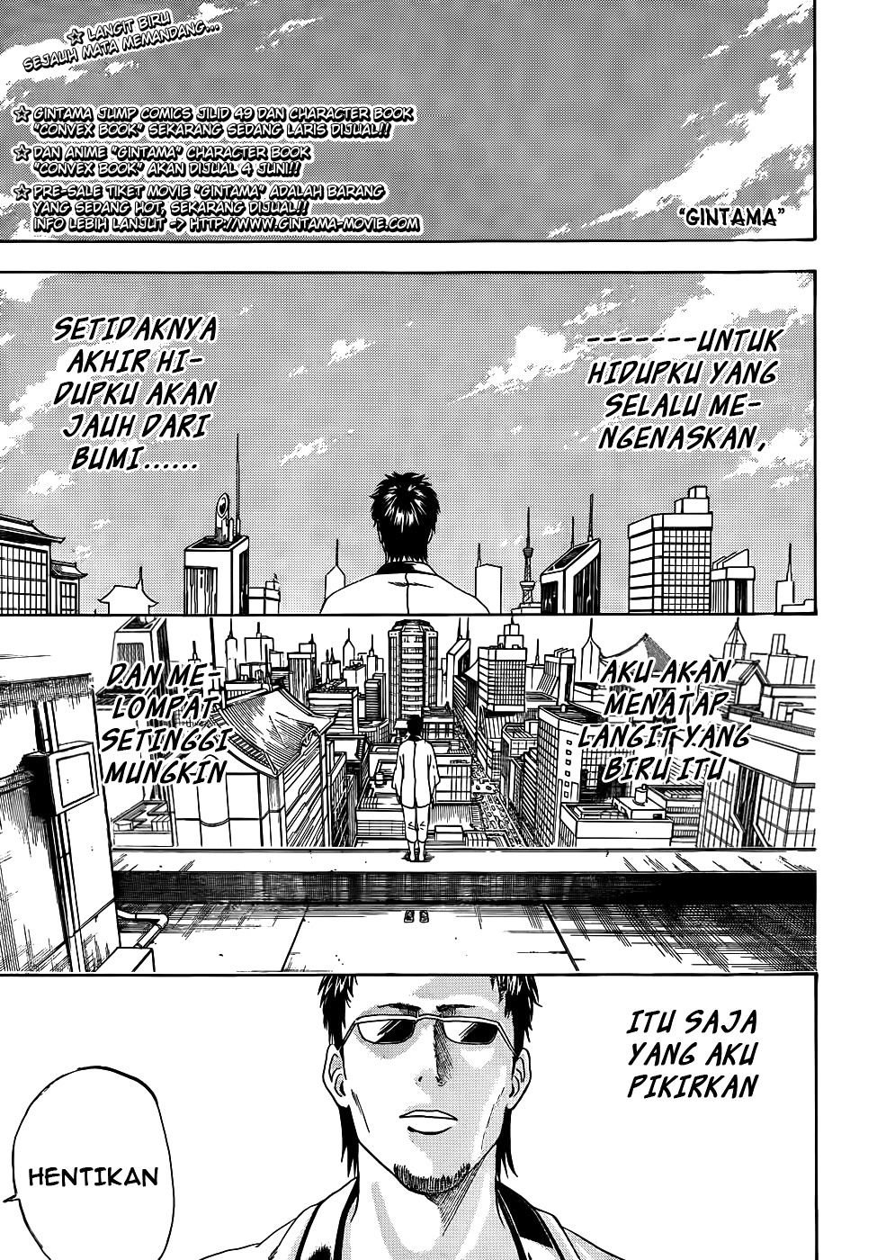 Silver Soul Chapter 444 - halaman 2
