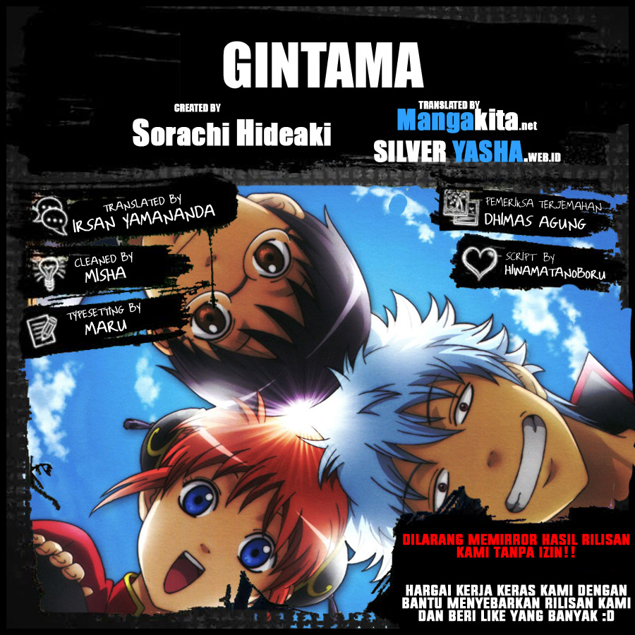 Silver Soul Chapter 444 - halaman 21
