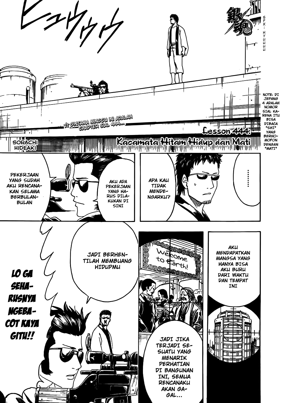 Silver Soul Chapter 444 - halaman 4