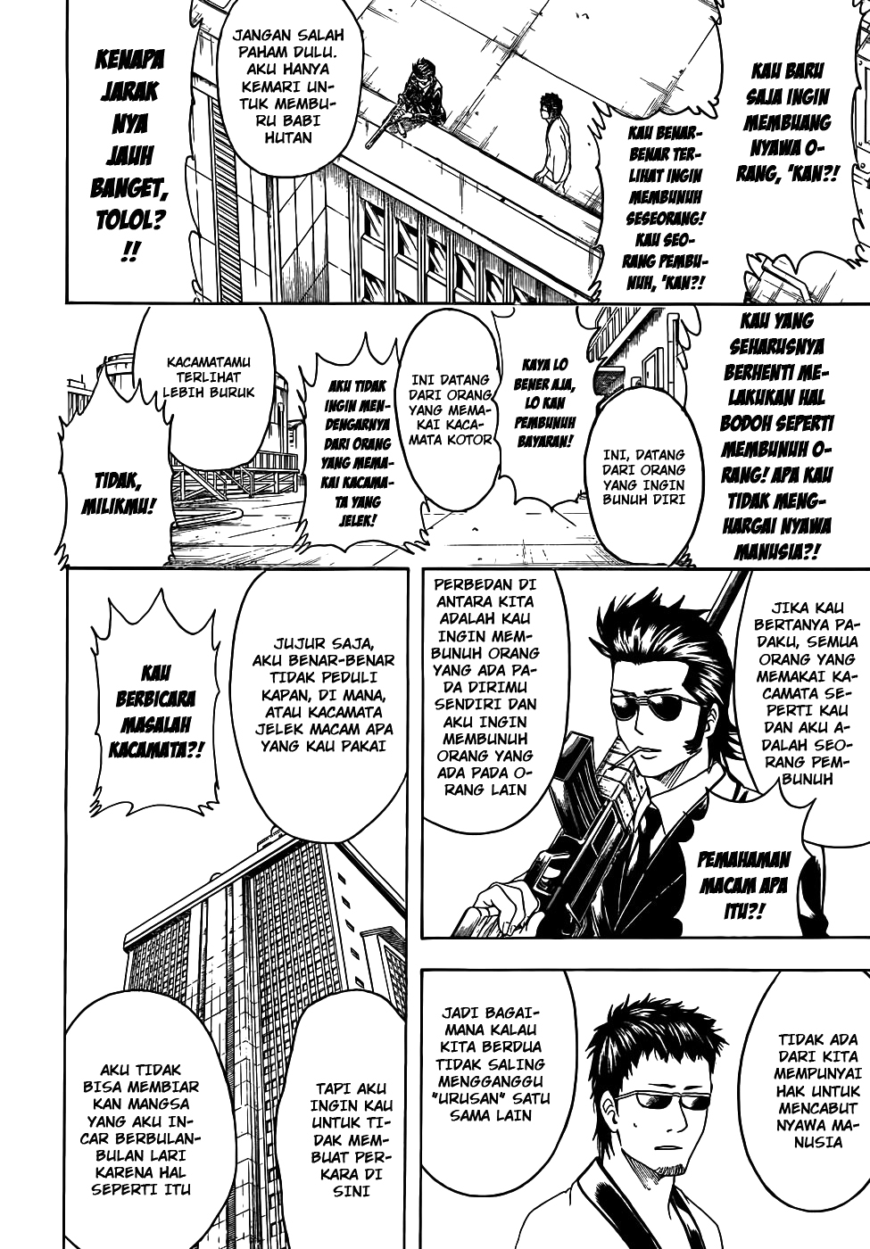 Silver Soul Chapter 444 - halaman 5