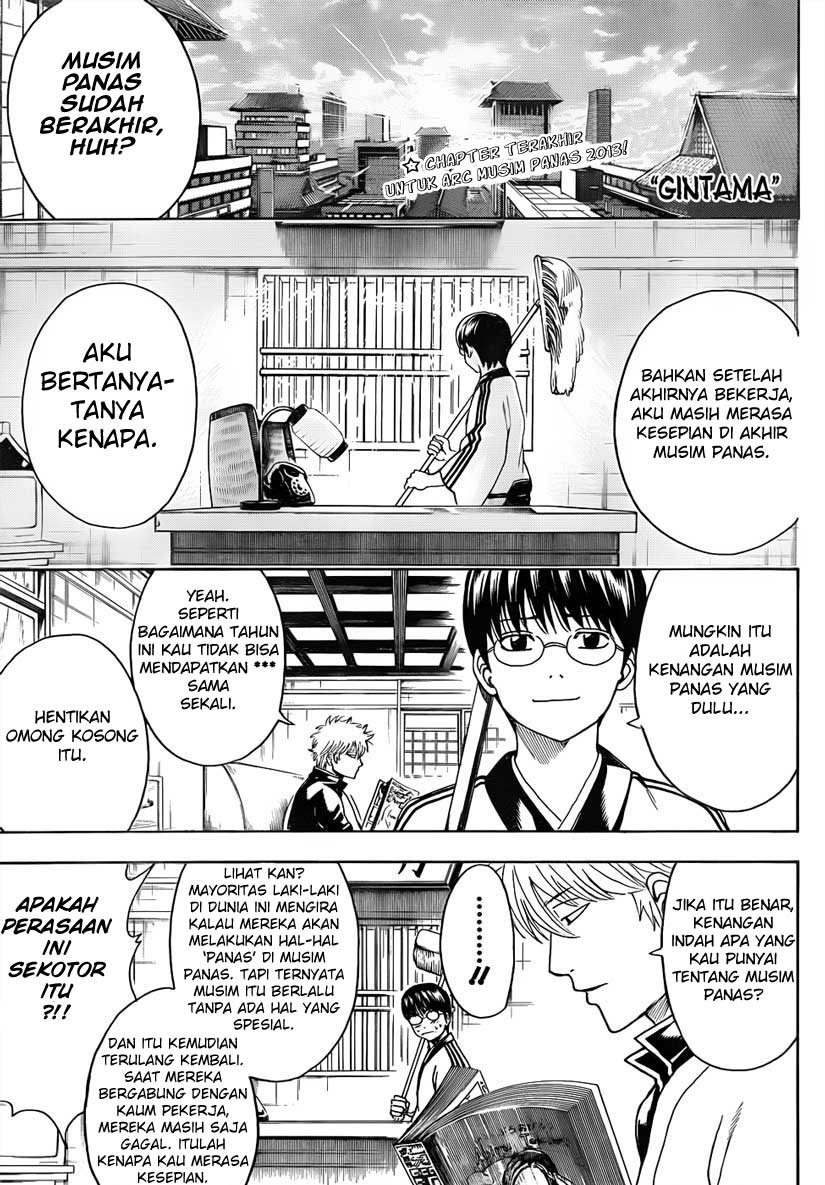 Silver Soul Chapter 462 - halaman 2