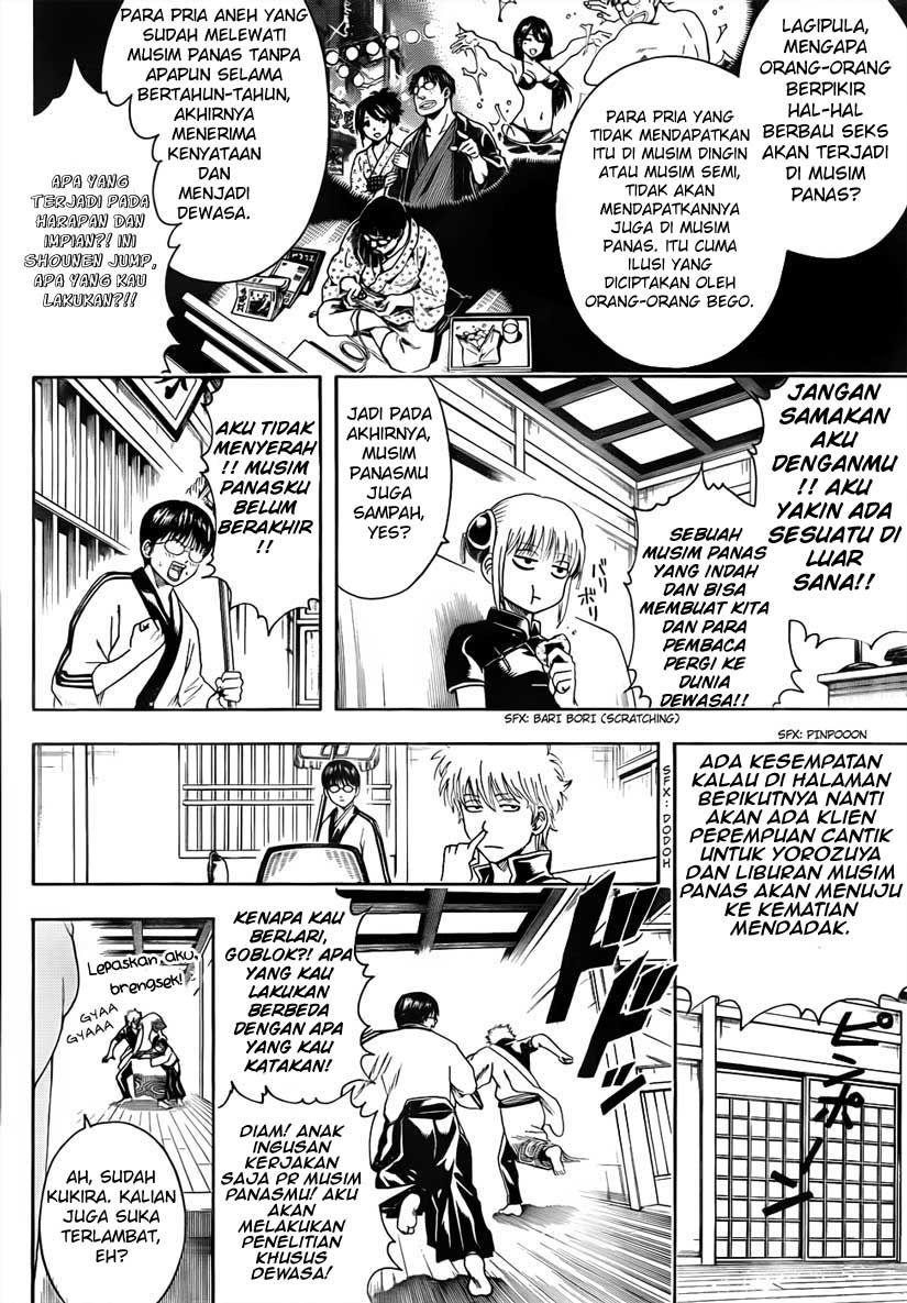 Silver Soul Chapter 462 - halaman 3