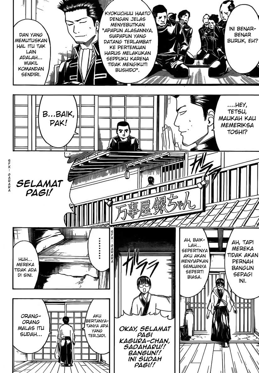 Silver Soul Chapter 471 - halaman 3