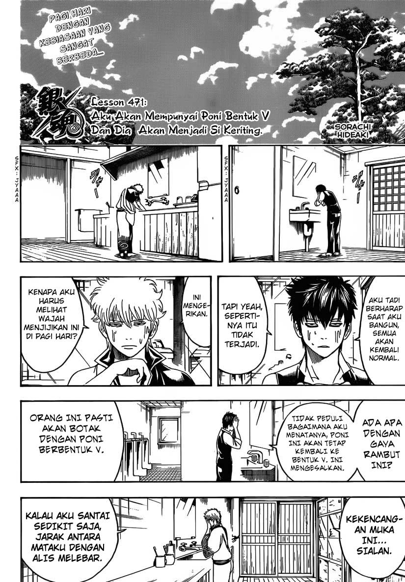 Silver Soul Chapter 471 - halaman 7
